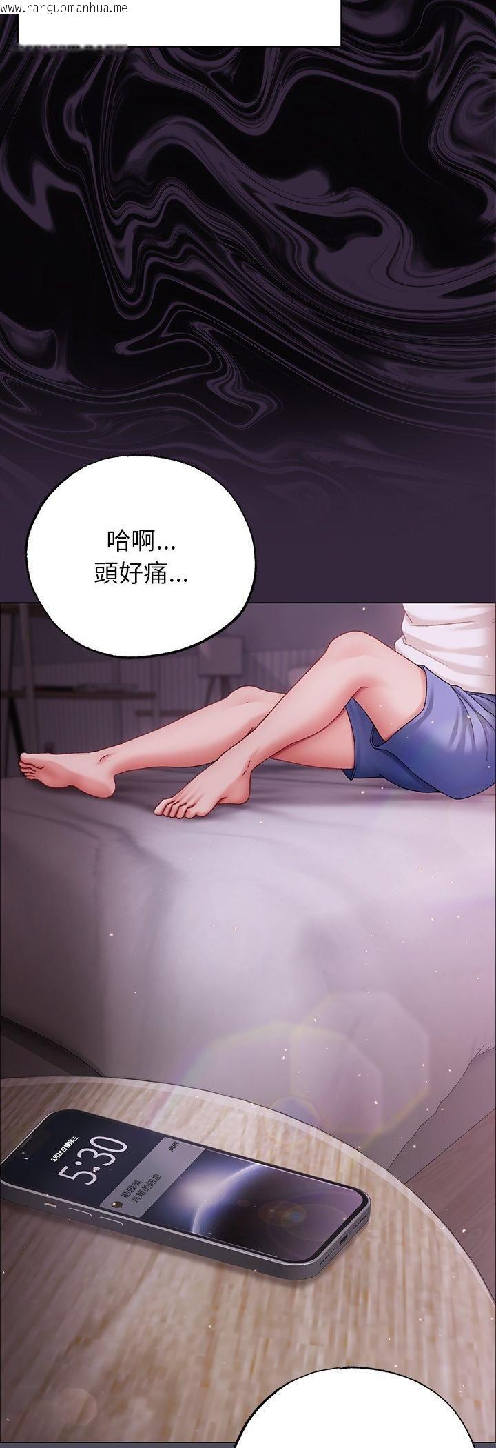 韩国漫画那个小太妹韩漫_那个小太妹-第4话在线免费阅读-韩国漫画-第21张图片