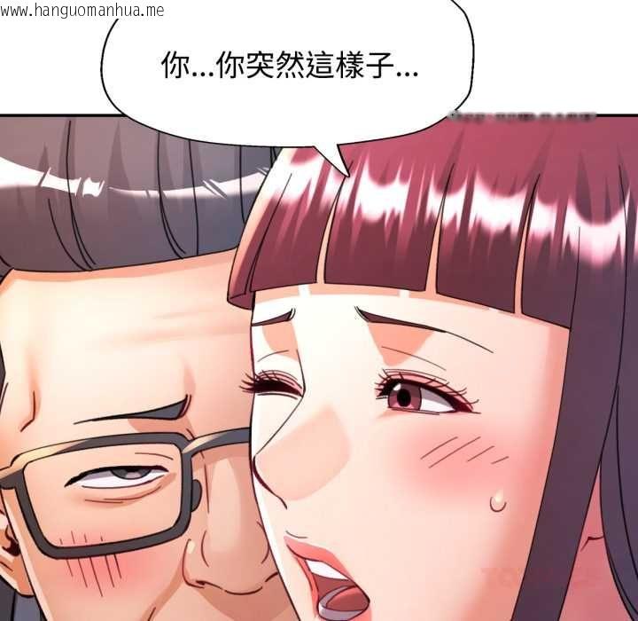 韩国漫画可以爱你吗/似曾相识的她韩漫_可以爱你吗/似曾相识的她-第100话在线免费阅读-韩国漫画-第102张图片
