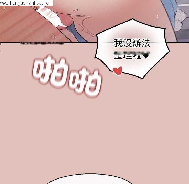 韩国漫画公主殿下要收种子啦！/公主抢孕大作战韩漫_公主殿下要收种子啦！/公主抢孕大作战-第29话在线免费阅读-韩国漫画-第83张图片