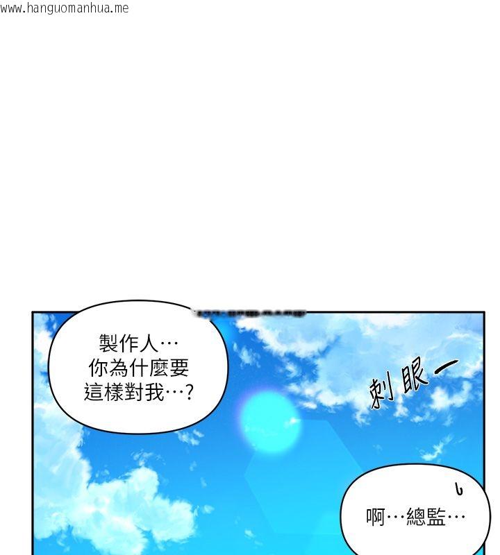 韩国漫画恋爱版本更新中韩漫_恋爱版本更新中-第1话-身兼多职的总监在线免费阅读-韩国漫画-第61张图片