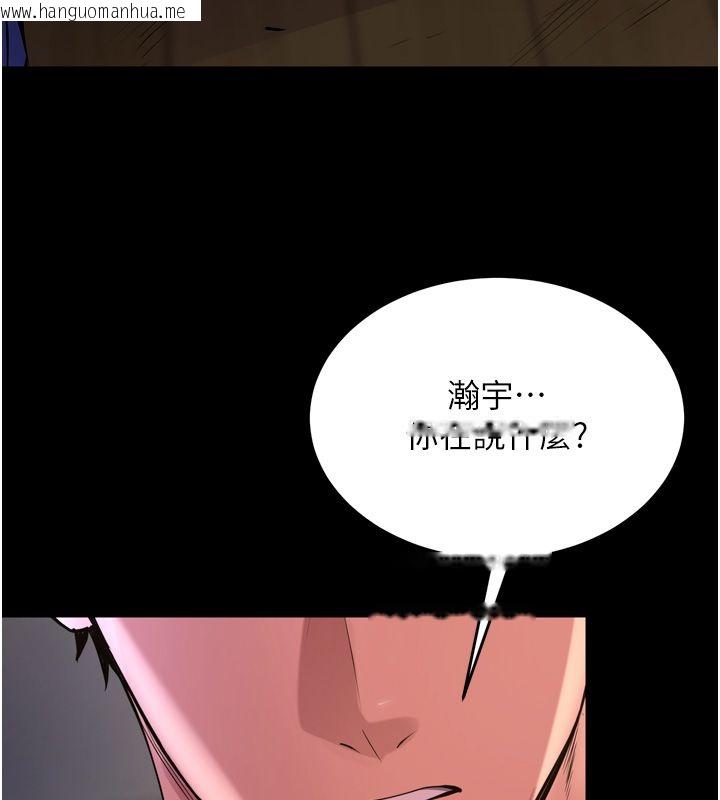 韩国漫画狱火重生韩漫_狱火重生-第64话-新的复仇计划在线免费阅读-韩国漫画-第151张图片