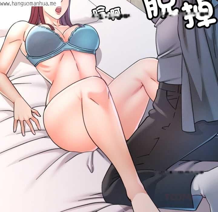 韩国漫画可以爱你吗/似曾相识的她韩漫_可以爱你吗/似曾相识的她-第100话在线免费阅读-韩国漫画-第111张图片