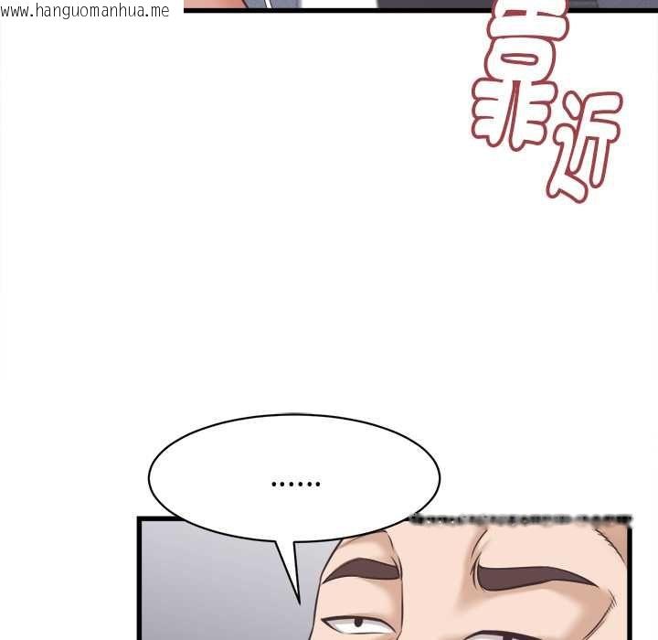 韩国漫画她们的夜晚属于我/与人妻有个秘密韩漫_她们的夜晚属于我/与人妻有个秘密-第38话在线免费阅读-韩国漫画-第11张图片
