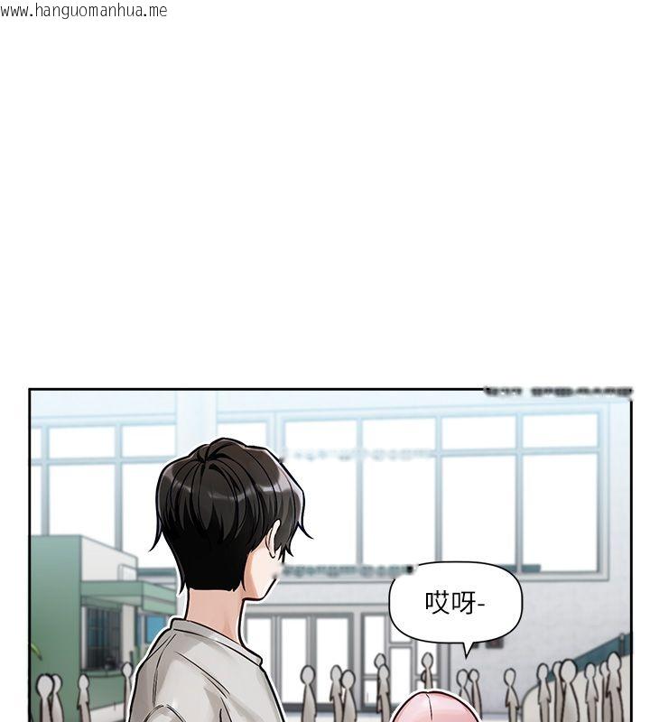 韩国漫画恋爱版本更新中韩漫_恋爱版本更新中-第1话-身兼多职的总监在线免费阅读-韩国漫画-第184张图片