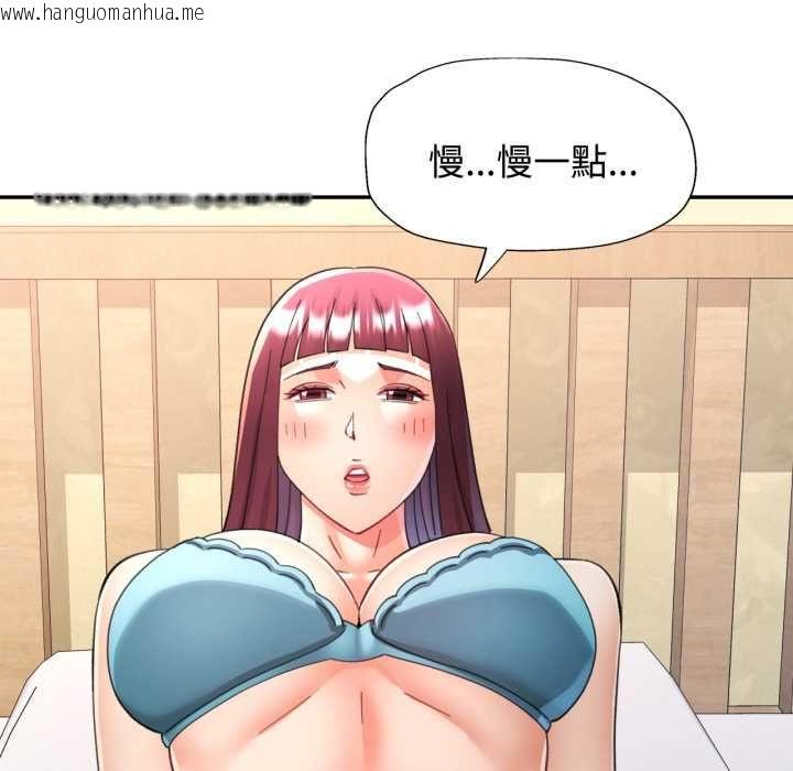 韩国漫画可以爱你吗/似曾相识的她韩漫_可以爱你吗/似曾相识的她-第100话在线免费阅读-韩国漫画-第115张图片