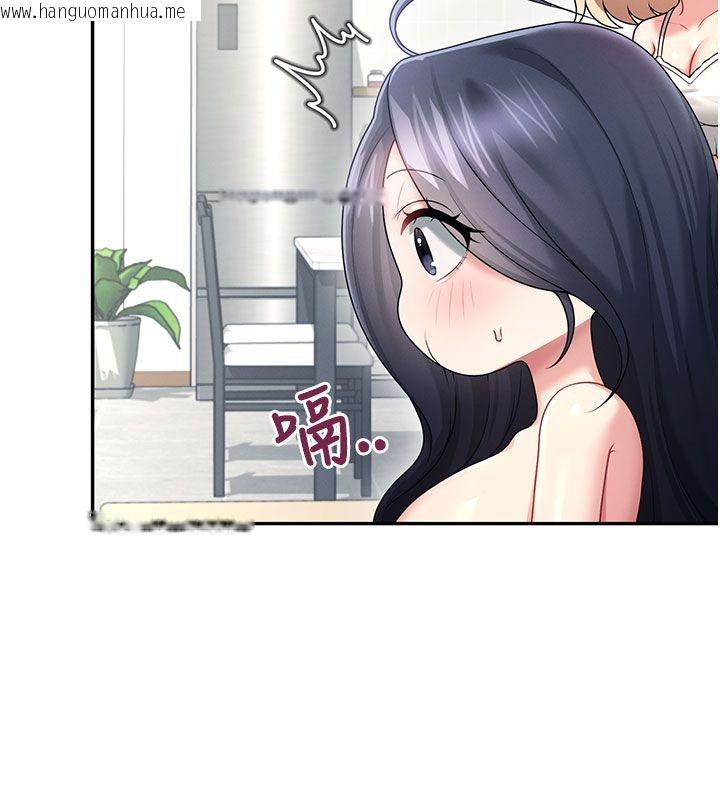 韩国漫画飞机杯女神连线中韩漫_飞机杯女神连线中-第59话-詹希橙的秘密身分在线免费阅读-韩国漫画-第56张图片