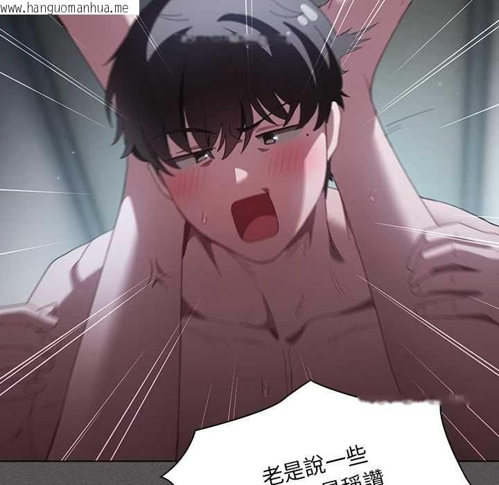 韩国漫画神圣陷阱/中了传教士的美人计韩漫_神圣陷阱/中了传教士的美人计-第41话在线免费阅读-韩国漫画-第141张图片