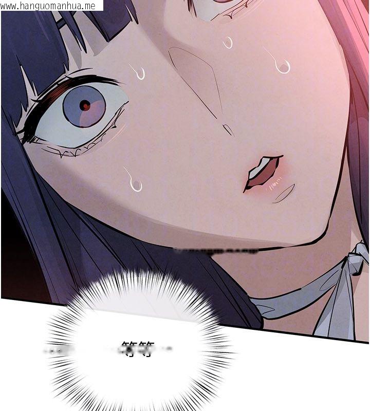 韩国漫画欲海交锋韩漫_欲海交锋-第89话-这次换妳当观众在线免费阅读-韩国漫画-第129张图片