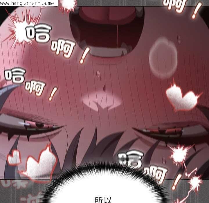 韩国漫画神圣陷阱/中了传教士的美人计韩漫_神圣陷阱/中了传教士的美人计-第41话在线免费阅读-韩国漫画-第166张图片