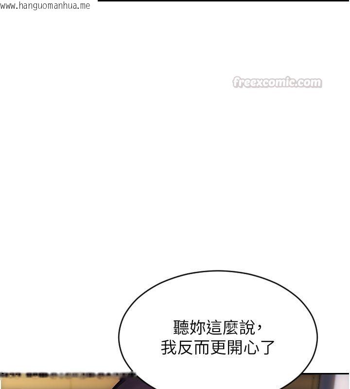 韩国漫画单身即纵欲韩漫_单身即纵欲-第48话-灌爆奴隶的处女菊花在线免费阅读-韩国漫画-第75张图片