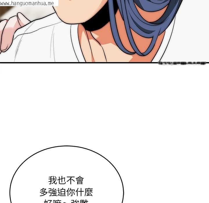 韩国漫画神雕闯都市/强雕：都市润女传说韩漫_神雕闯都市/强雕：都市润女传说-第37话在线免费阅读-韩国漫画-第98张图片