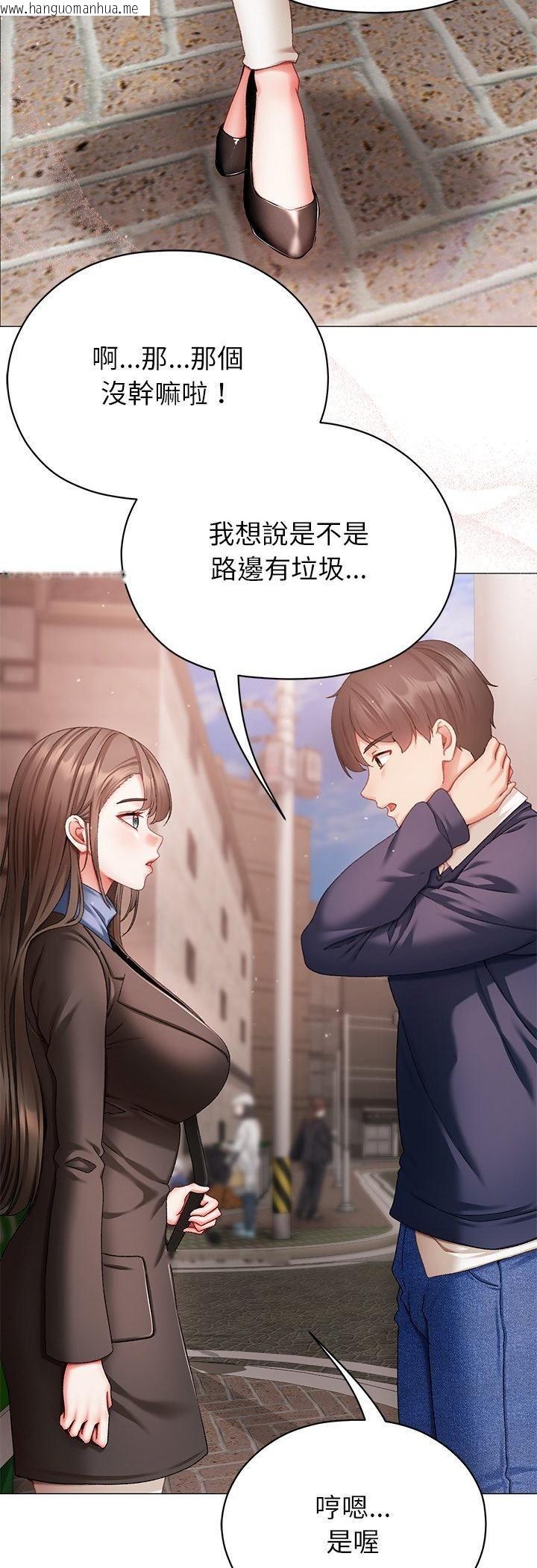 韩国漫画那个小太妹韩漫_那个小太妹-第4话在线免费阅读-韩国漫画-第27张图片