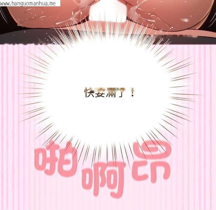 韩国漫画配角的生存任务韩漫_配角的生存任务-第61话在线免费阅读-韩国漫画-第154张图片