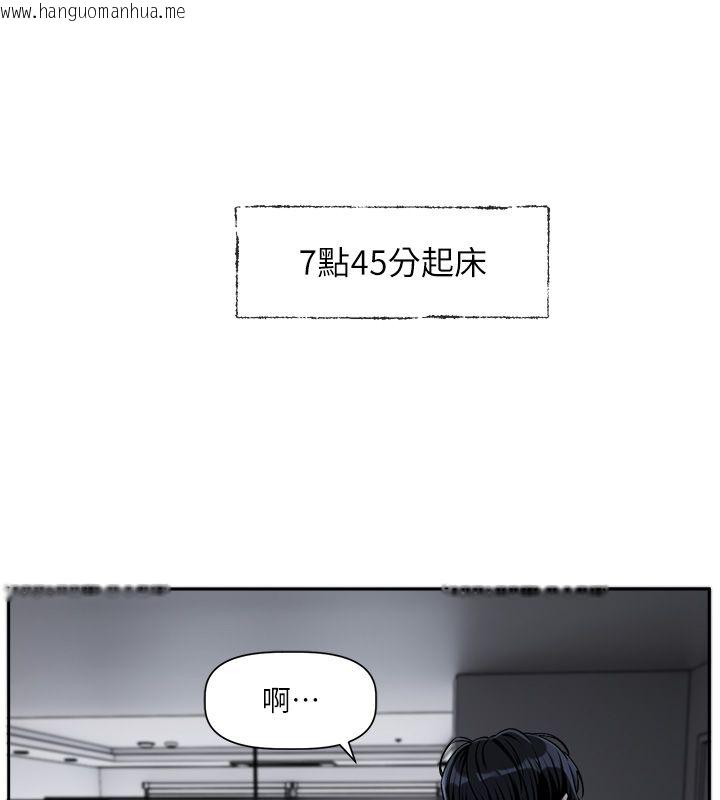 韩国漫画恋爱版本更新中韩漫_恋爱版本更新中-第1话-身兼多职的总监在线免费阅读-韩国漫画-第2张图片