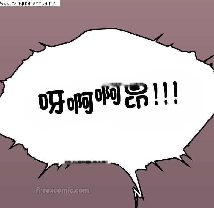 韩国漫画缺德邻居难相处韩漫_缺德邻居难相处-第80话在线免费阅读-韩国漫画-第180张图片