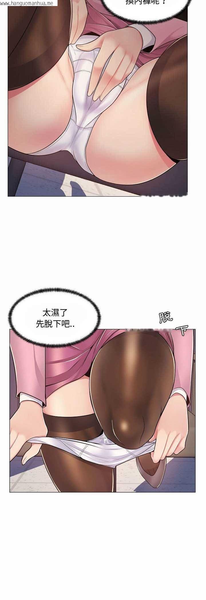 韩国漫画脱序教师韩漫_脱序教师-第5话在线免费阅读-韩国漫画-第16张图片