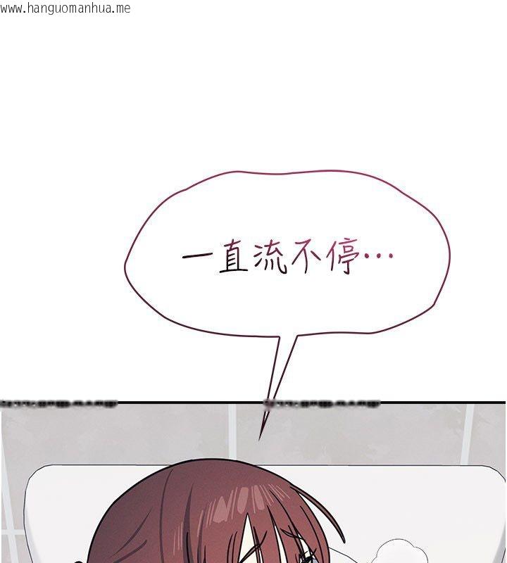 韩国漫画羞耻课堂韩漫_羞耻课堂-第34话-怎么办?我停不下来…在线免费阅读-韩国漫画-第182张图片