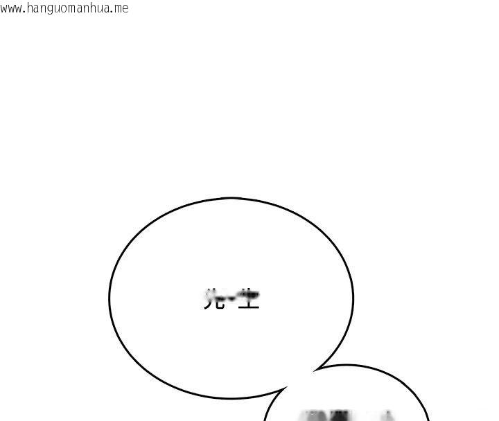 韩国漫画飞机杯女神连线中韩漫_飞机杯女神连线中-第59话-詹希橙的秘密身分在线免费阅读-韩国漫画-第80张图片