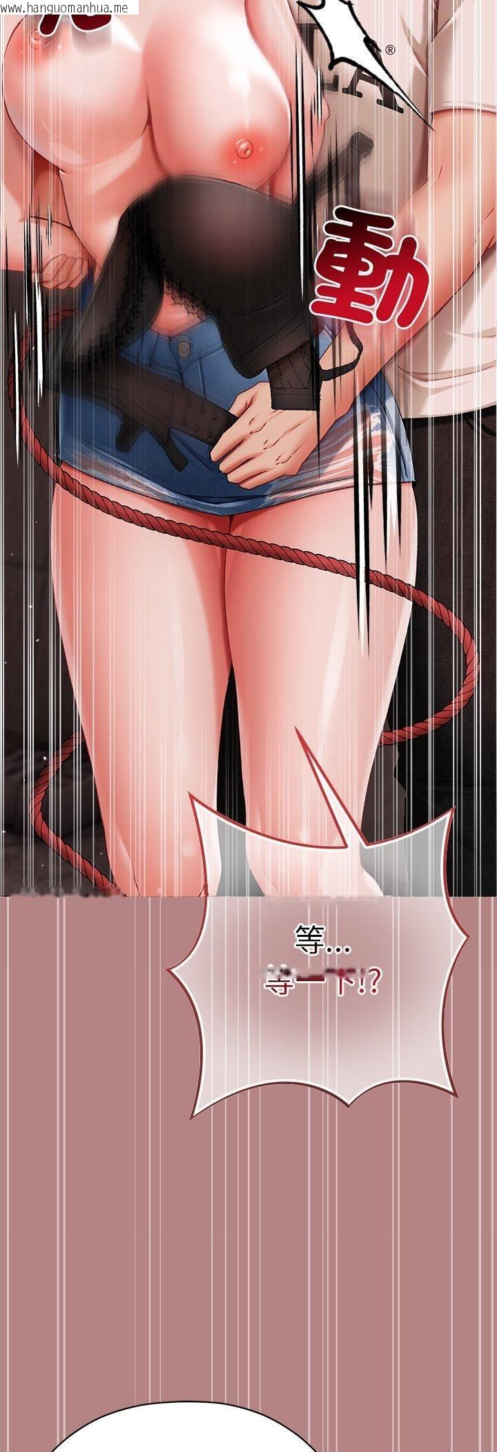 韩国漫画那个小太妹韩漫_那个小太妹-第5话在线免费阅读-韩国漫画-第31张图片