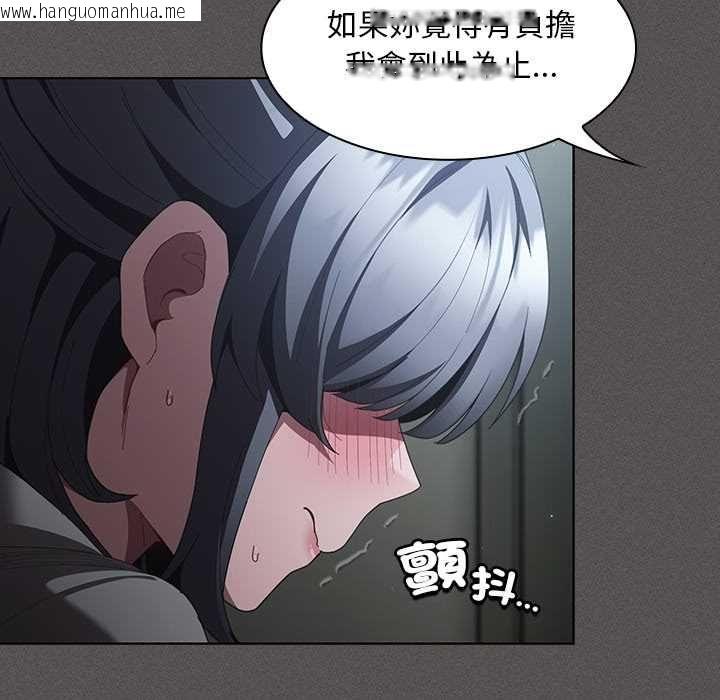 韩国漫画神圣陷阱/中了传教士的美人计韩漫_神圣陷阱/中了传教士的美人计-第41话在线免费阅读-韩国漫画-第94张图片