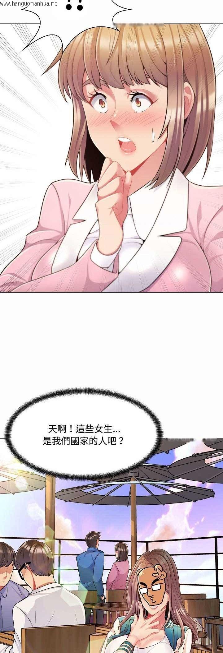 韩国漫画脱序教师韩漫_脱序教师-第5话在线免费阅读-韩国漫画-第8张图片