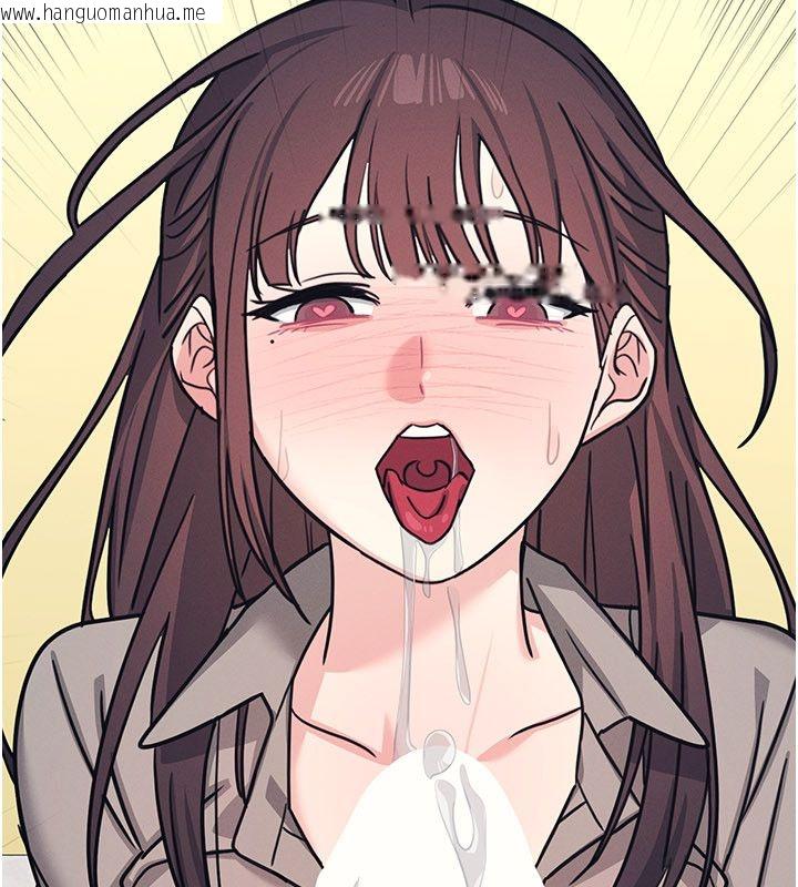 韩国漫画羞耻课堂韩漫_羞耻课堂-第34话-怎么办?我停不下来…在线免费阅读-韩国漫画-第9张图片
