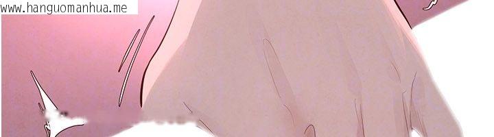 韩国漫画欲海交锋韩漫_欲海交锋-第89话-这次换妳当观众在线免费阅读-韩国漫画-第184张图片