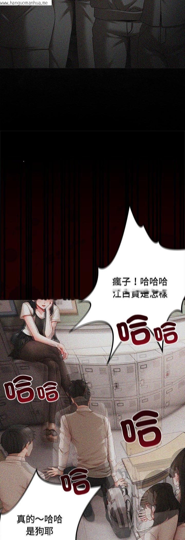 韩国漫画那个小太妹韩漫_那个小太妹-第1话在线免费阅读-韩国漫画-第7张图片