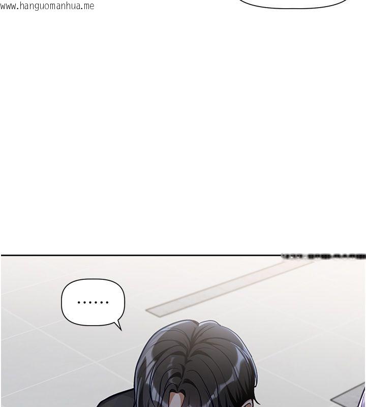 韩国漫画恋爱版本更新中韩漫_恋爱版本更新中-第1话-身兼多职的总监在线免费阅读-韩国漫画-第130张图片