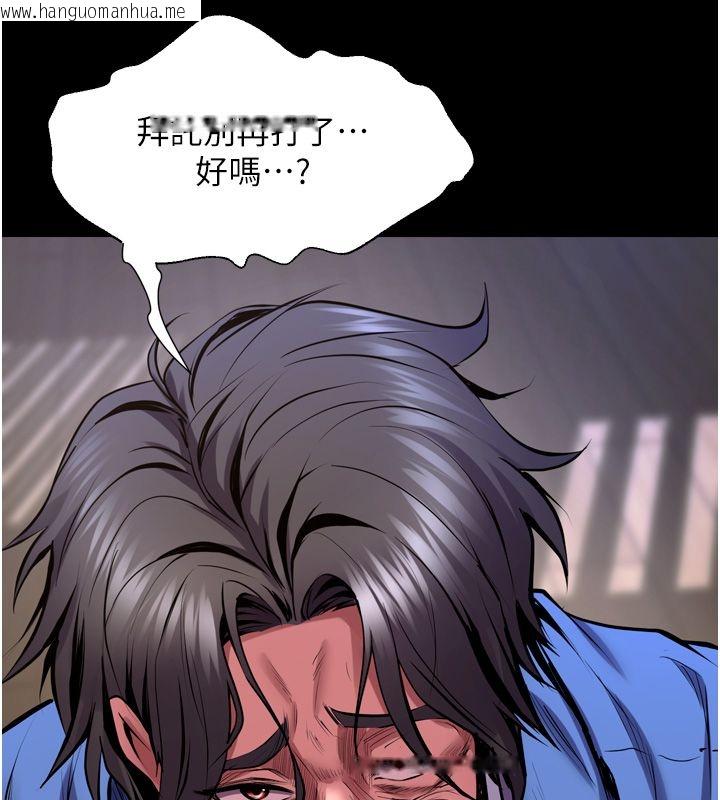 韩国漫画狱火重生韩漫_狱火重生-第64话-新的复仇计划在线免费阅读-韩国漫画-第149张图片