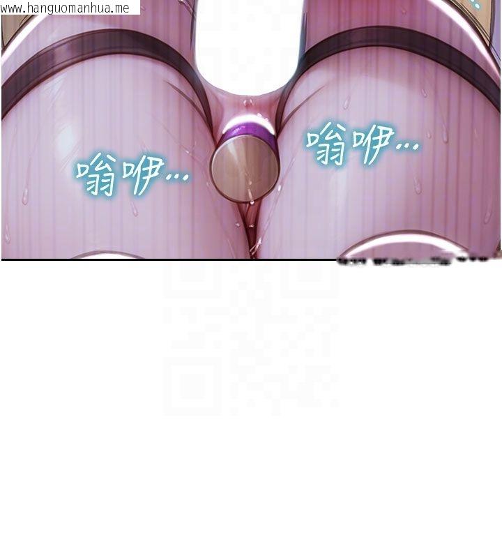韩国漫画单身即纵欲韩漫_单身即纵欲-第48话-灌爆奴隶的处女菊花在线免费阅读-韩国漫画-第91张图片