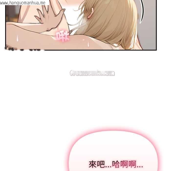 韩国漫画亲切的邻居太太们韩漫_亲切的邻居太太们-第13话在线免费阅读-韩国漫画-第60张图片