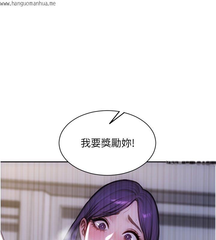 韩国漫画单身即纵欲韩漫_单身即纵欲-第48话-灌爆奴隶的处女菊花在线免费阅读-韩国漫画-第125张图片