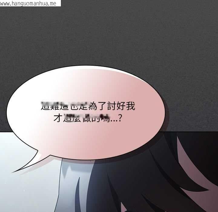 韩国漫画神圣陷阱/中了传教士的美人计韩漫_神圣陷阱/中了传教士的美人计-第41话在线免费阅读-韩国漫画-第106张图片