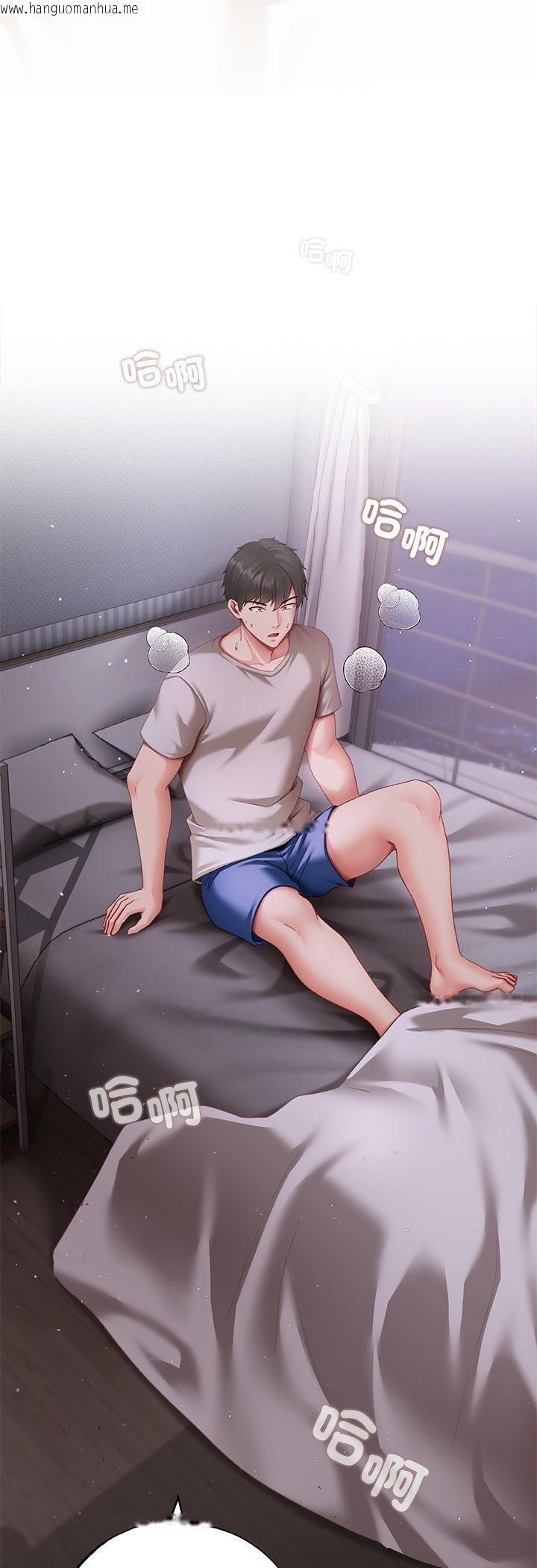 韩国漫画那个小太妹韩漫_那个小太妹-第1话在线免费阅读-韩国漫画-第13张图片