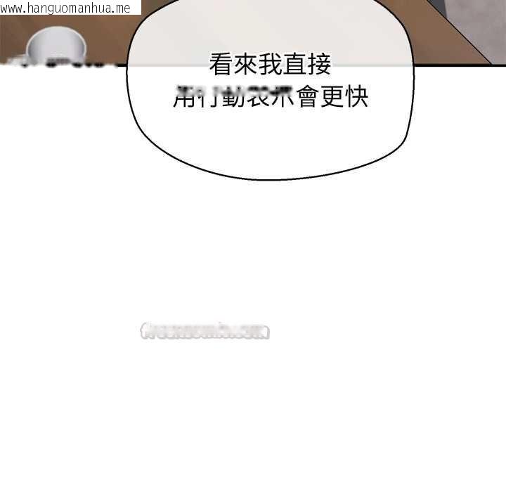 韩国漫画公主殿下要收种子啦！/公主抢孕大作战韩漫_公主殿下要收种子啦！/公主抢孕大作战-第29话在线免费阅读-韩国漫画-第60张图片