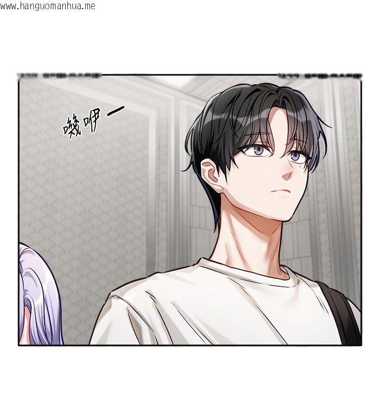 韩国漫画恋爱版本更新中韩漫_恋爱版本更新中-第1话-身兼多职的总监在线免费阅读-韩国漫画-第37张图片