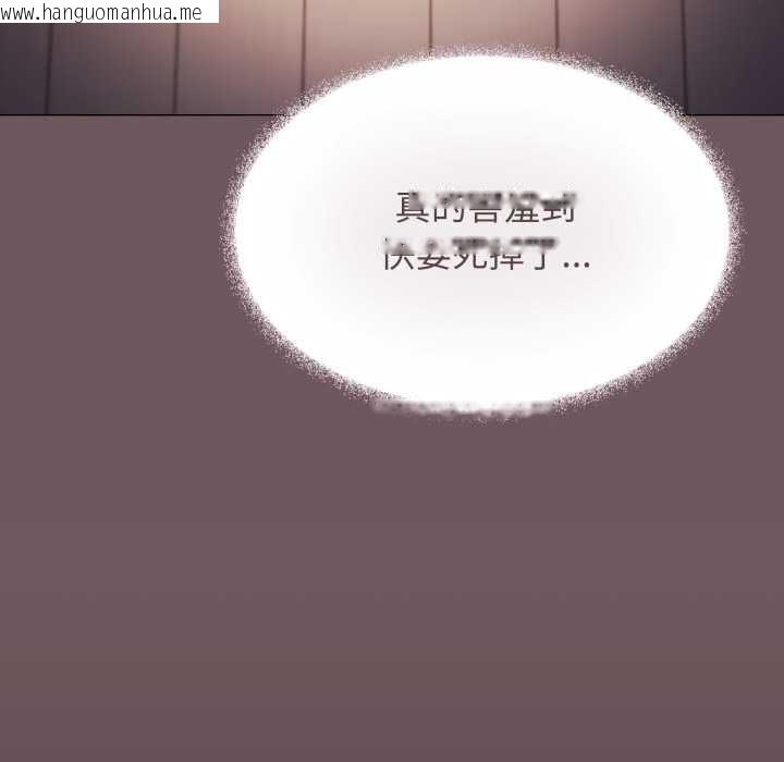 韩国漫画缺德邻居难相处韩漫_缺德邻居难相处-第80话在线免费阅读-韩国漫画-第81张图片