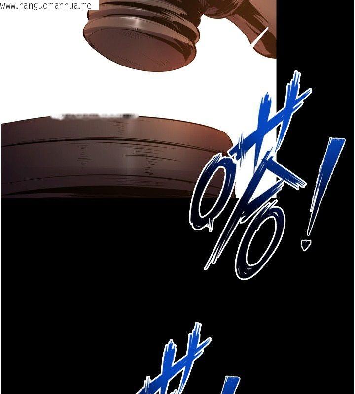 韩国漫画狱火重生韩漫_狱火重生-第64话-新的复仇计划在线免费阅读-韩国漫画-第11张图片