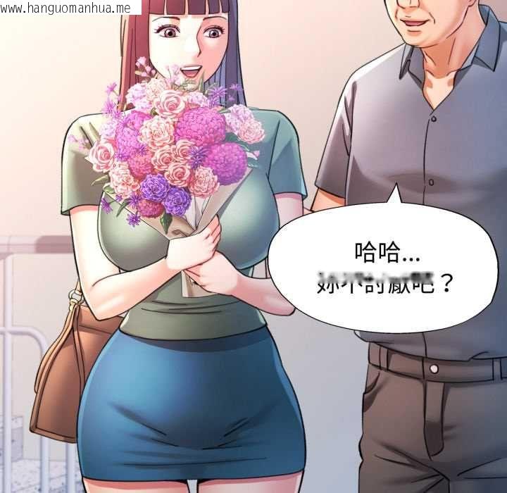韩国漫画可以爱你吗/似曾相识的她韩漫_可以爱你吗/似曾相识的她-第100话在线免费阅读-韩国漫画-第46张图片