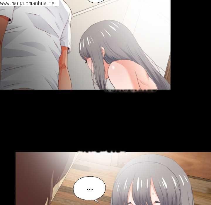 韩国漫画无法上色的关系/爱上弟子韩漫_无法上色的关系/爱上弟子-第22话在线免费阅读-韩国漫画-第81张图片