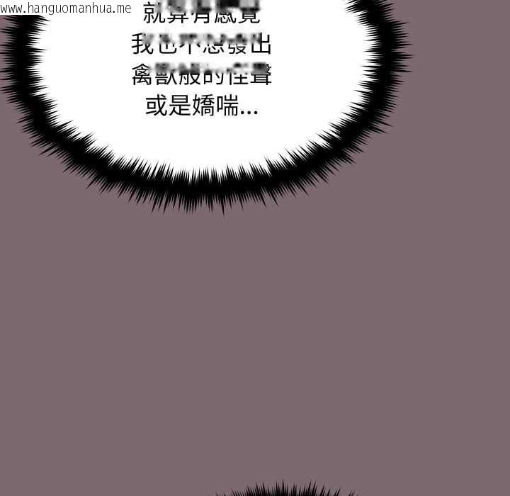 韩国漫画缺德邻居难相处韩漫_缺德邻居难相处-第80话在线免费阅读-韩国漫画-第155张图片