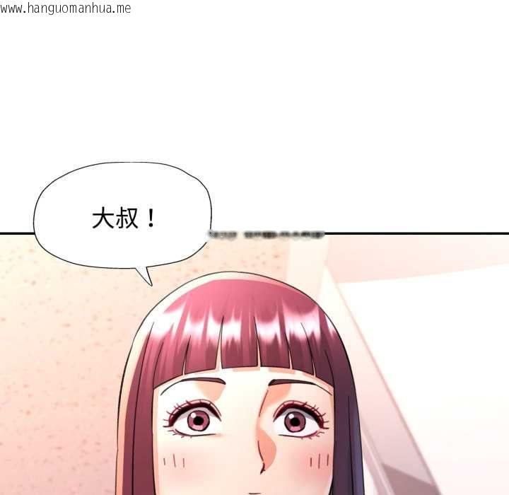 韩国漫画可以爱你吗/似曾相识的她韩漫_可以爱你吗/似曾相识的她-第100话在线免费阅读-韩国漫画-第41张图片
