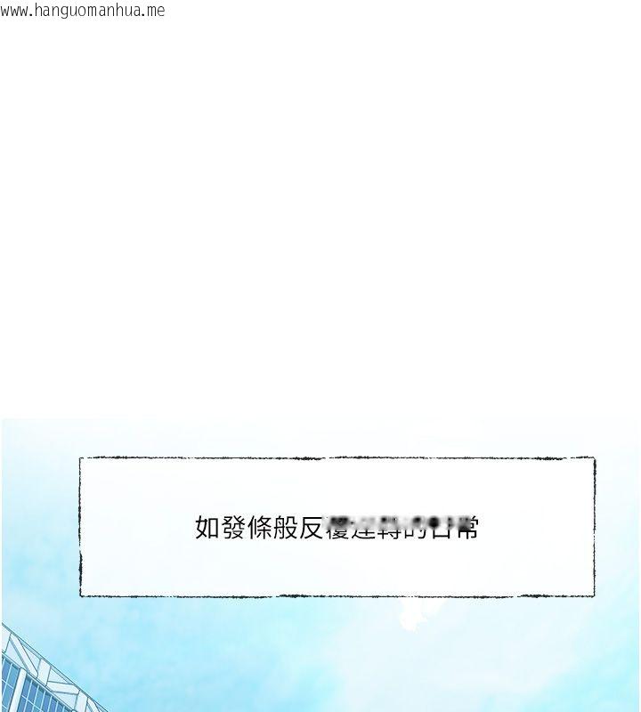 韩国漫画恋爱版本更新中韩漫_恋爱版本更新中-第1话-身兼多职的总监在线免费阅读-韩国漫画-第25张图片