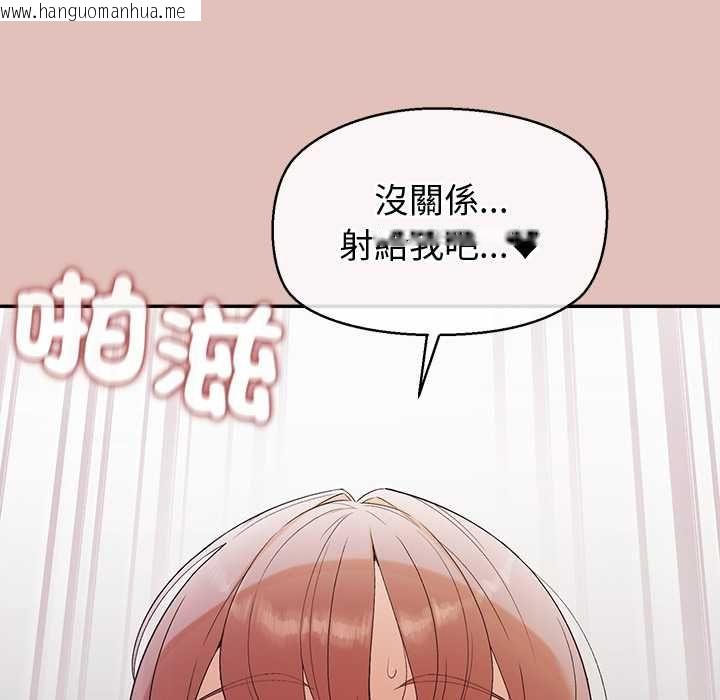 韩国漫画公主殿下要收种子啦！/公主抢孕大作战韩漫_公主殿下要收种子啦！/公主抢孕大作战-第29话在线免费阅读-韩国漫画-第5张图片
