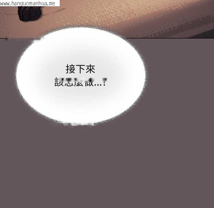 韩国漫画缺德邻居难相处韩漫_缺德邻居难相处-第80话在线免费阅读-韩国漫画-第13张图片