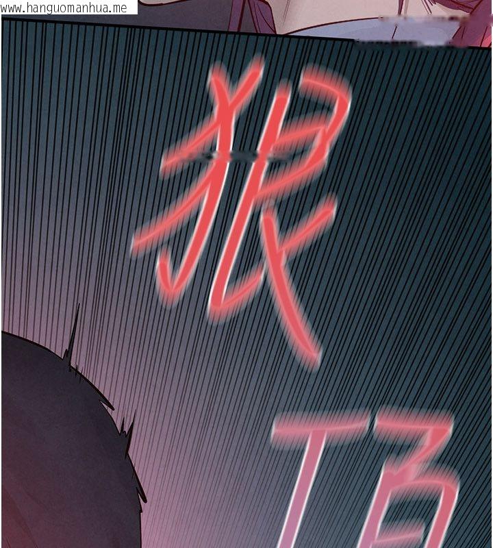 韩国漫画欲海交锋韩漫_欲海交锋-第89话-这次换妳当观众在线免费阅读-韩国漫画-第211张图片