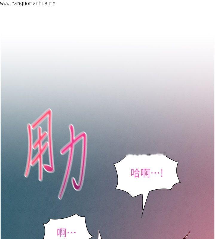 韩国漫画欲海交锋韩漫_欲海交锋-第89话-这次换妳当观众在线免费阅读-韩国漫画-第205张图片