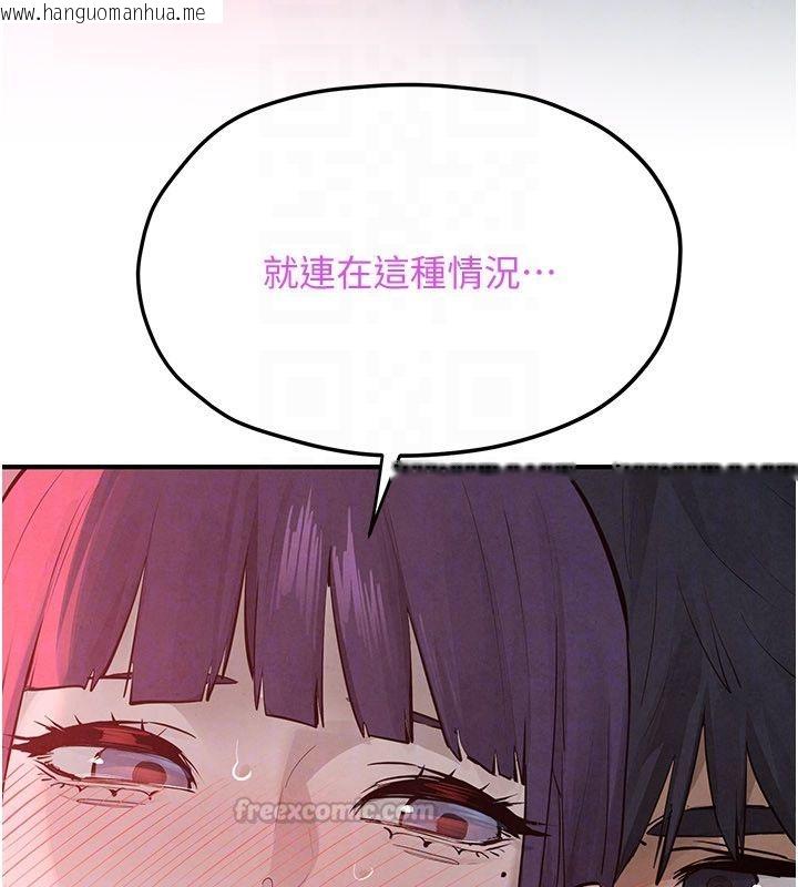 韩国漫画欲海交锋韩漫_欲海交锋-第89话-这次换妳当观众在线免费阅读-韩国漫画-第180张图片