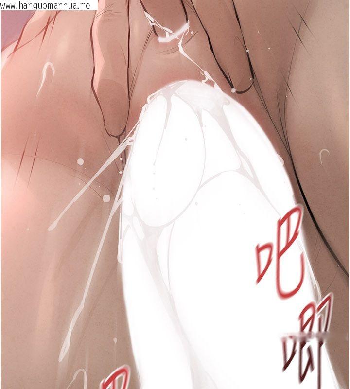 韩国漫画欲海交锋韩漫_欲海交锋-第89话-这次换妳当观众在线免费阅读-韩国漫画-第107张图片